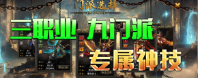 游戏攻略