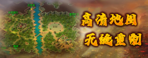 高清地图，无缝重制！