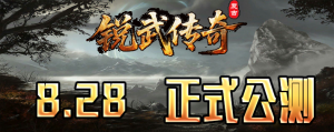 996引擎，官方授权，三端互通！